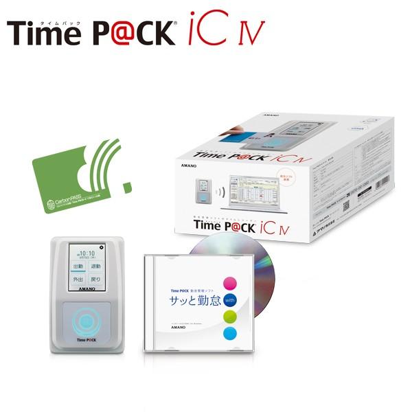 アマノ 勤怠管理ソフト付き タイムレコーダー TimeP@CK-iCIV CL タイム