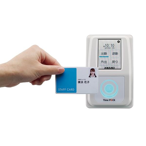 アマノ 勤怠管理ソフト付き タイムレコーダー TimeP@CK-iCIV CL アマノ 勤怠管理ソフト付き タイムレコーダー TimeP@CK-iCIV CL
