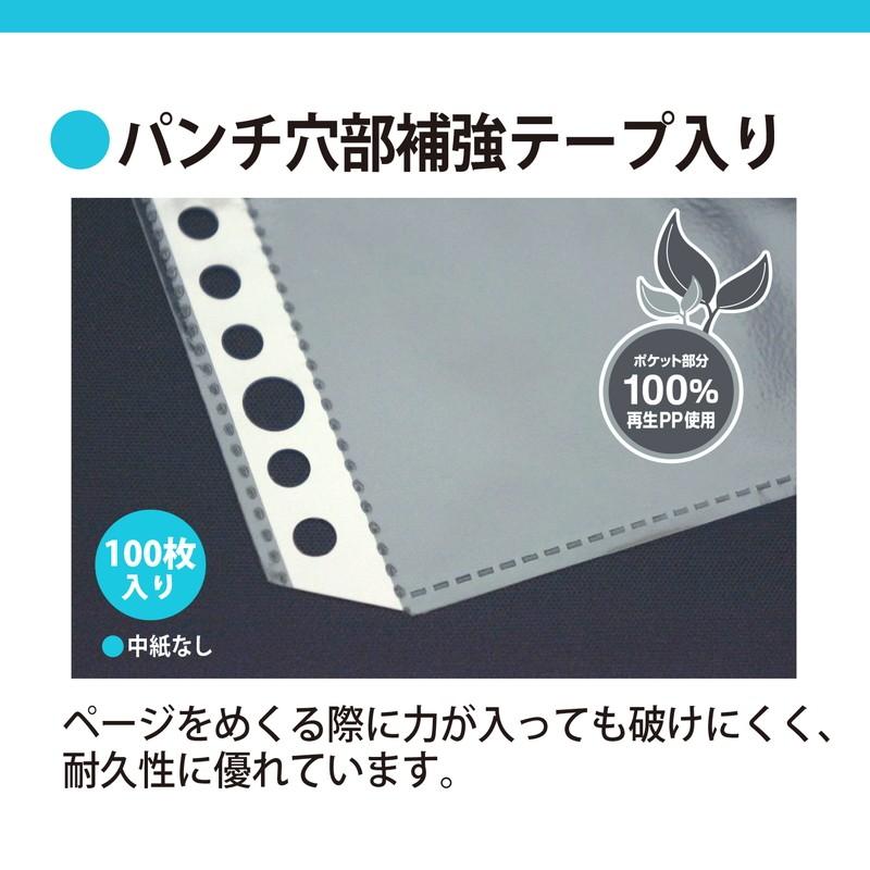 プラス(PLUS) リフィル ファイル差替ポケット 1ポケット 再生PP A4 2穴4穴30穴 100枚入 透明 RE-441RW 87-200｜officeland｜05