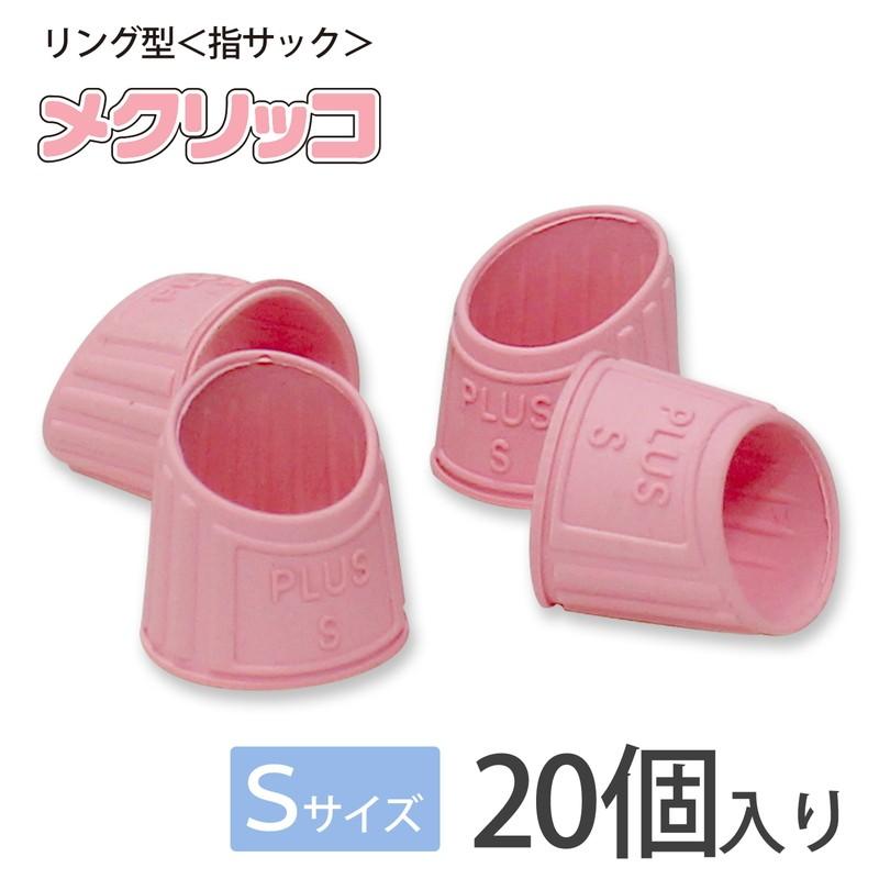 激安人気新品 業務用100セット プラス メクリッコ SWEET KM-303SB-3 激安人気新品 業務用100セット プラス メクリッコ SWEET KM-303SB-3