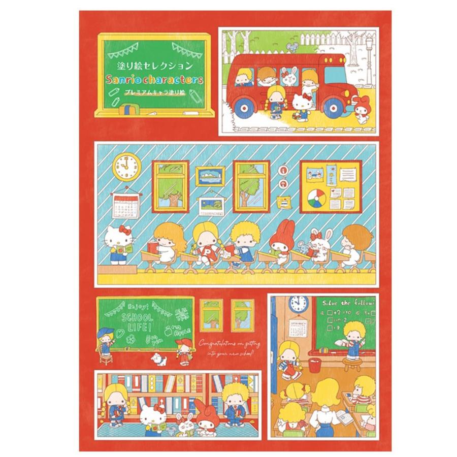 ショウワノート 塗り絵セレクション サンリオキャラクターズ オフィスランドpaypayモール店 通販 Paypayモール