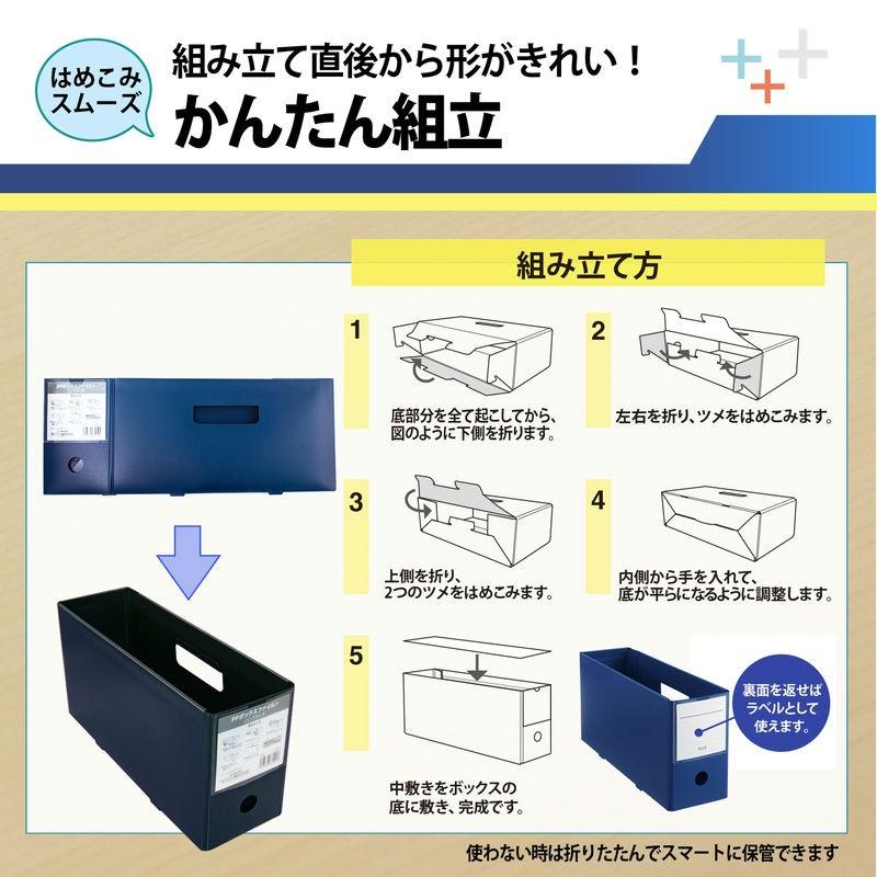 プラス(PLUS) ファイルボックス PPボックスファイル+ ハーフサイズ ネイビー FL-125BF-H　76-000｜officeland｜08