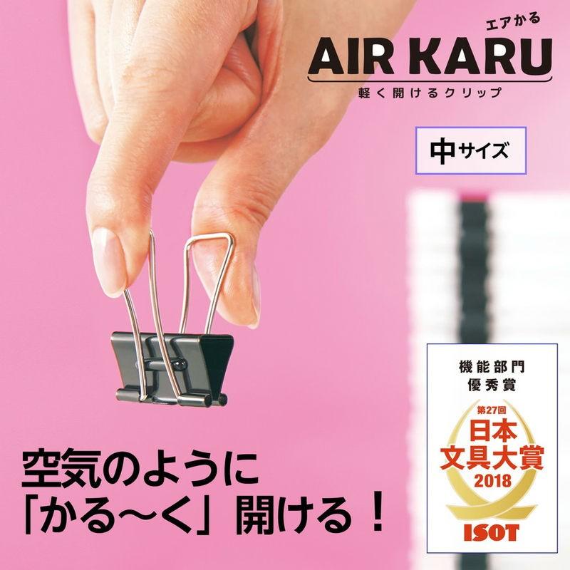 PLUS（プラス） ダブルクリップ エアかる 中 ブラック 4個入り CP