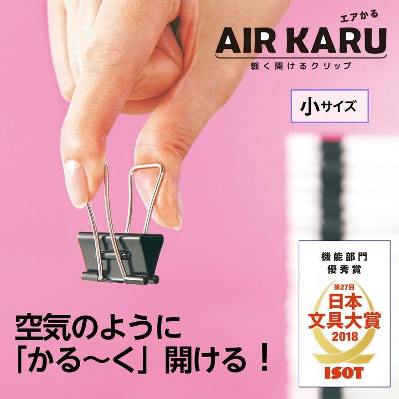 PLUS（プラス） ダブルクリップ エアかる 小 ブラック 5個入り CP