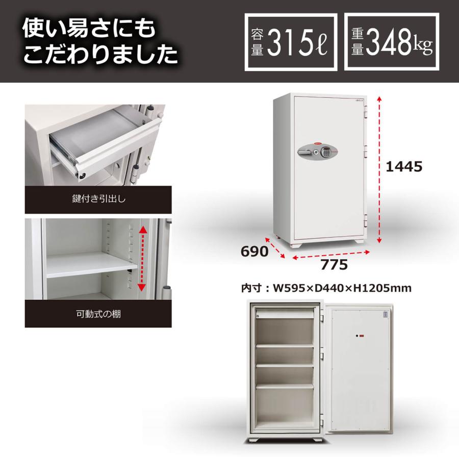 ディプロマット・ジャパン デジタルテンキー式耐火金庫 130EKR3 （シリンダーキー付） A4対応 OFFICE SAFE＜業務用耐火金庫＞ 2時間耐火 容量315L_6