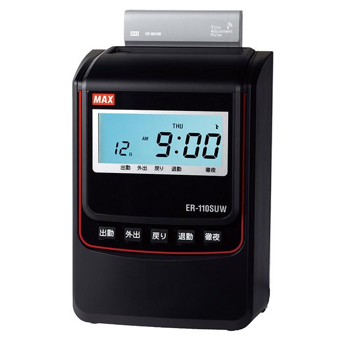 MAX タイムレコーダー　ER-110SUW 美品 マックス（MAX） MAX＜マックス＞ タイムレコーダー 最大4回打刻・月間