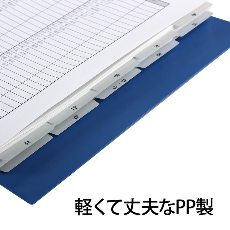 PLUS プラス(PLUS) たすけあ あ-わ行インデックス グレー (1 PLUS プラス(PLUS) たすけあ あ-わ行インデックス グレー (1