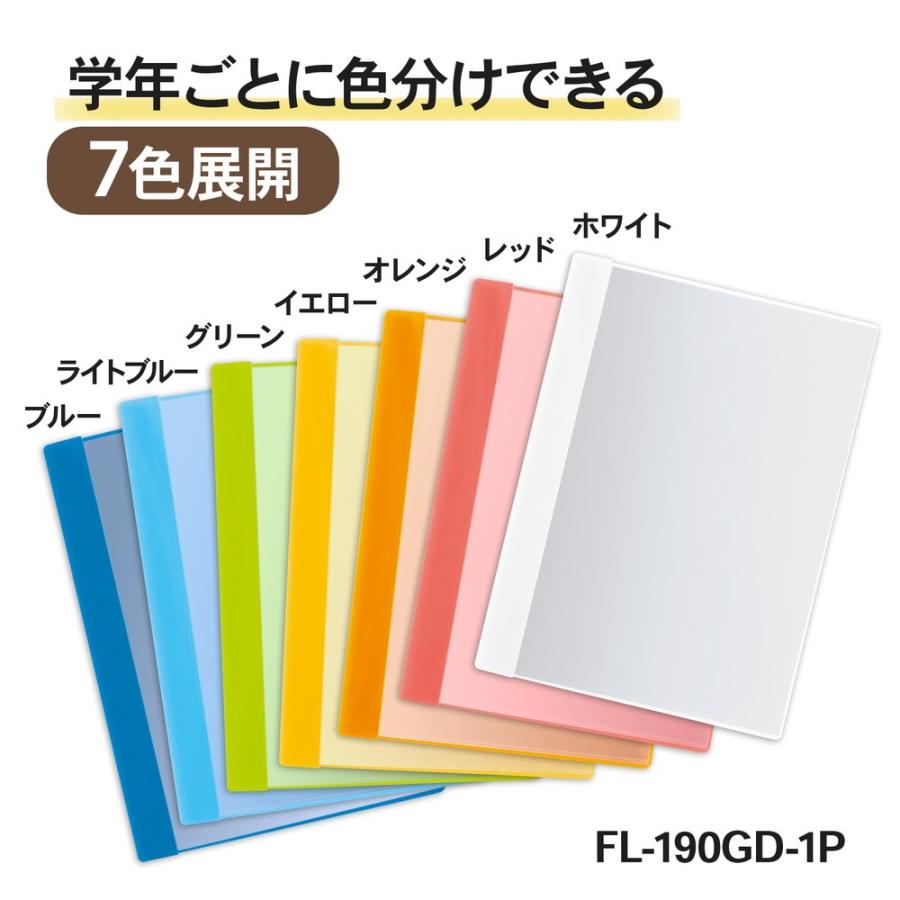 PLUS（プラス） クリアーファイル 通知表ファイル A4 縦入れ 6ポケット