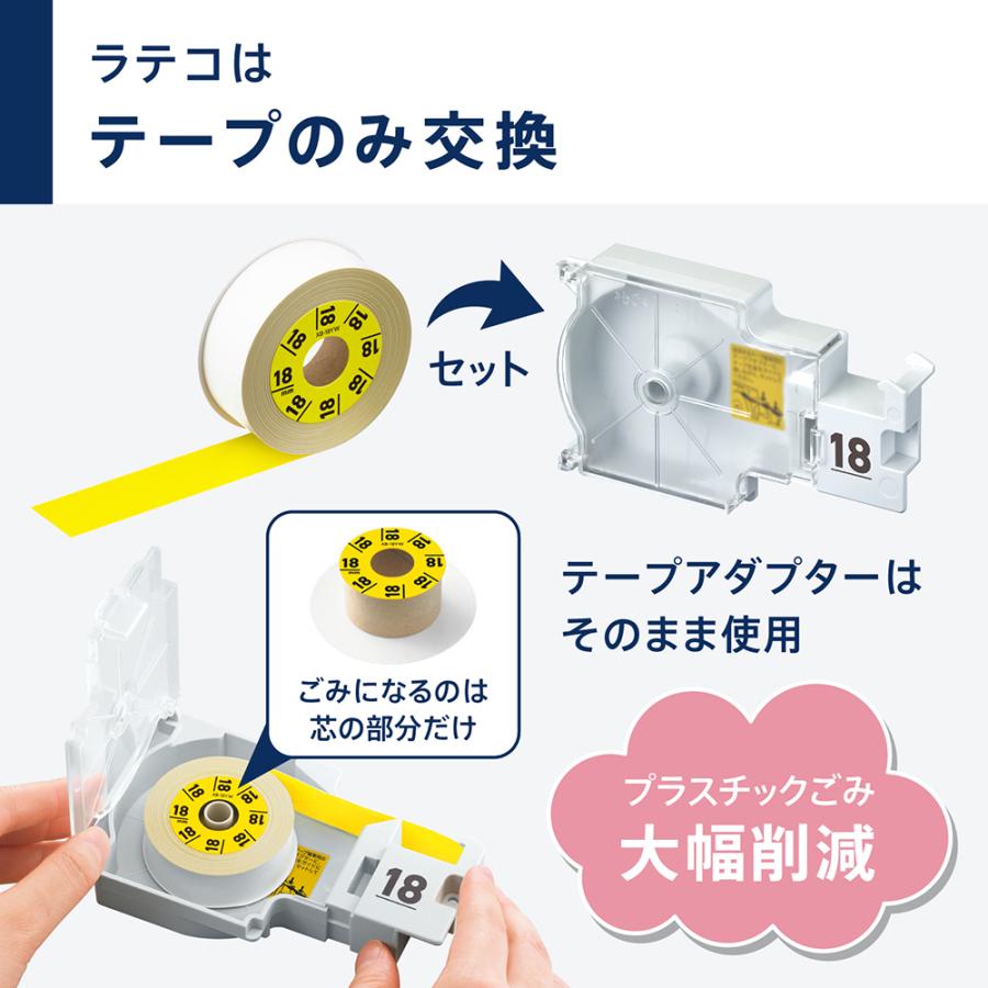 カシオ KL-SP10 ラベルライター CASIO スマホ専用コンパクトネームランド|officeland|03