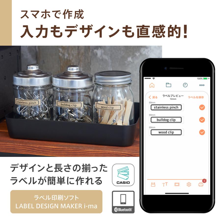カシオ KL-SP10 ラベルライター CASIO スマホ専用コンパクトネームランド|officeland|08