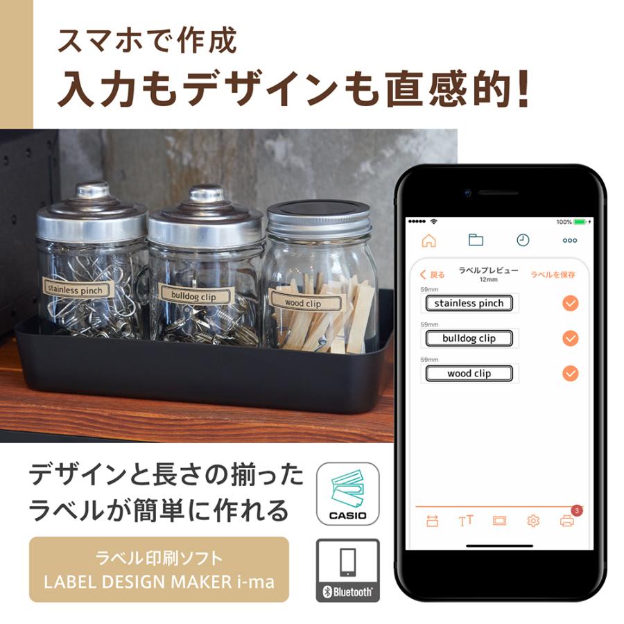 カシオ KL-SP10 ラベルライター CASIO スマホ専用コンパクトネームランド｜officeland｜08