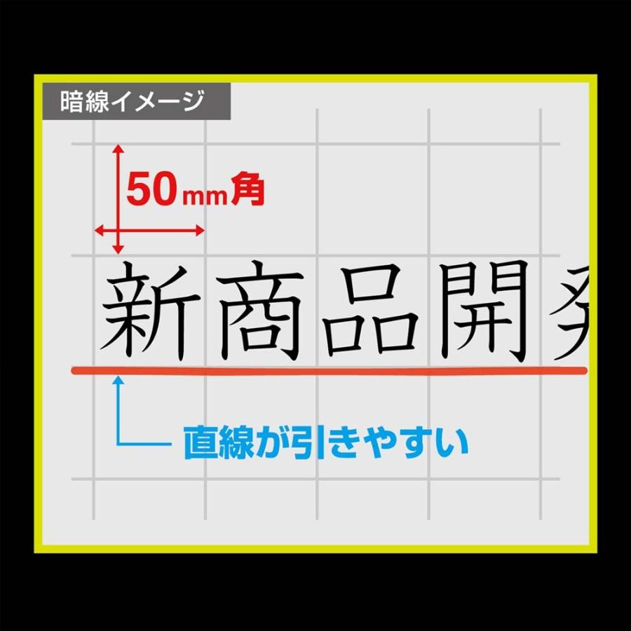 マグエックス 暗線入マグネットホワイトボードシート 特大 MSHP-90120-M_2