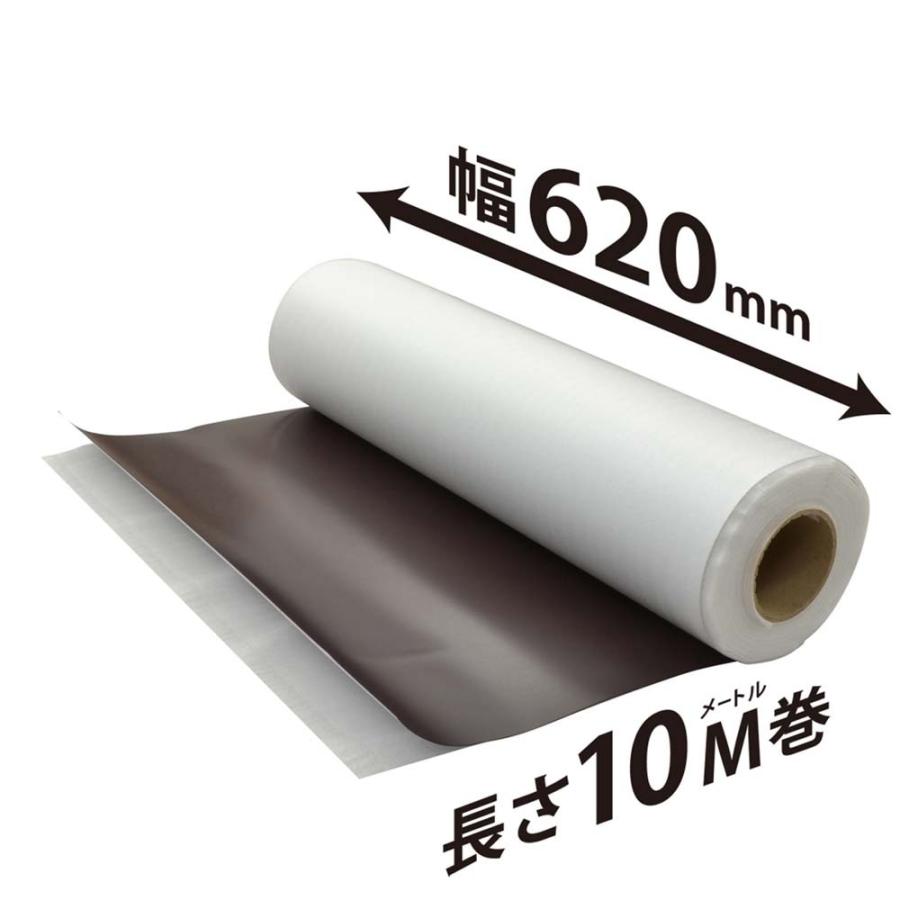 マグエックス マグネットロール 白ツヤ 620幅 0.8mm厚 10m巻 MSGR-08