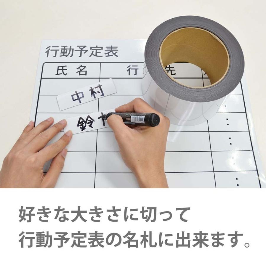 マグエックス マグネットロール 白ツヤ 620幅 0.8mm厚 10m巻 MSGR-08
