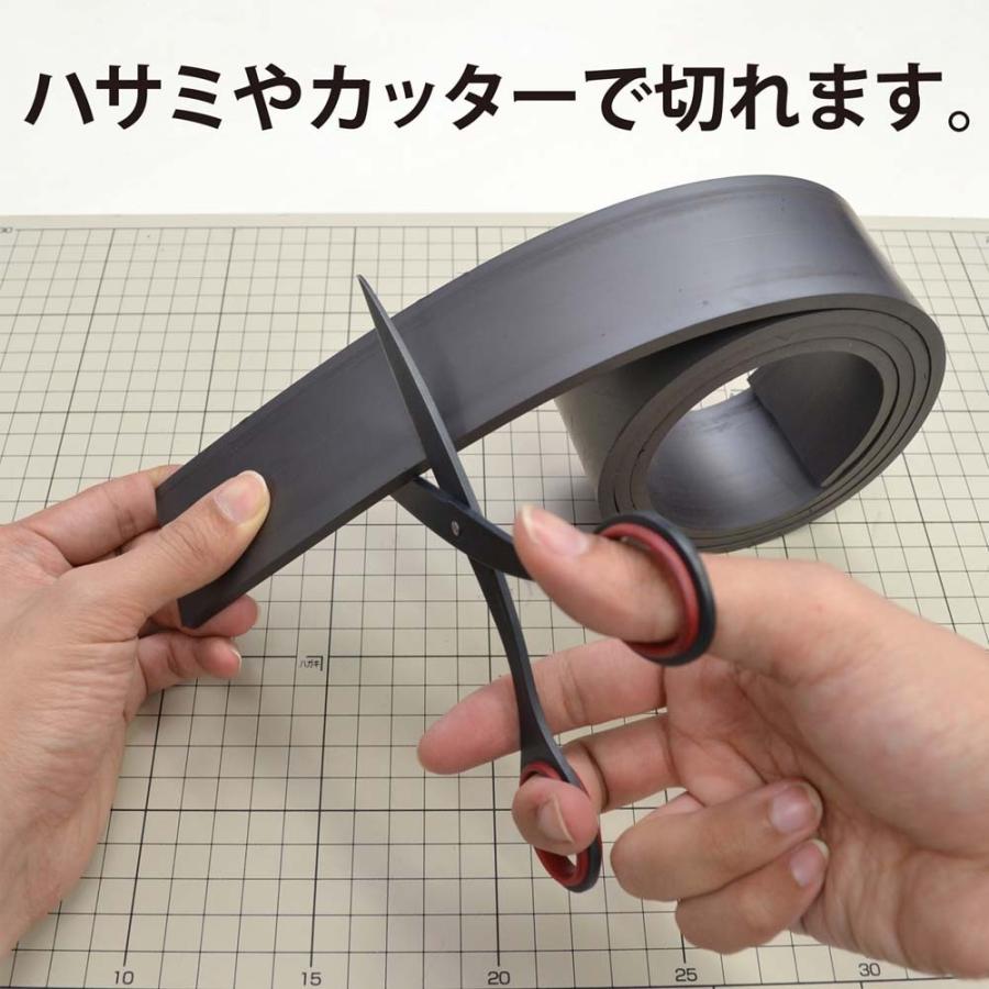 マグエックス マグネットベルト 4mm厚 25幅 25m巻 MPB-4-25-25M マグエックス マグネットベルト 4mm厚 25幅 25m巻 MPB-4-25-25M