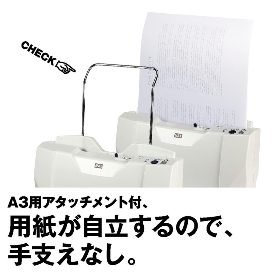 マックス MAX 紙そろえパンチャー EP−50CN2 : オフィスランド マックス MAX 紙そろえパンチャー EP−50CN2 : オフィスランド