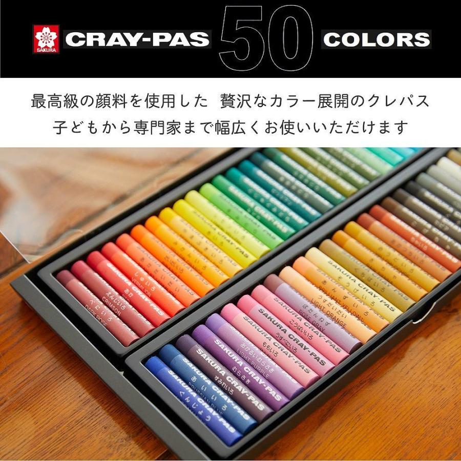サクラクレパス クレパス太巻 50色 VP50 : オフィスランドYahoo!店