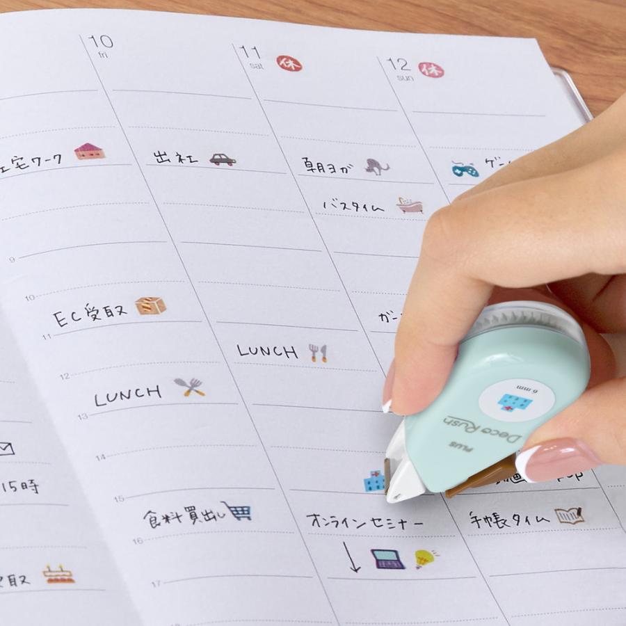 PLUS（プラス） デコレーション テープ デコラッシュ 6mm 病院 51880