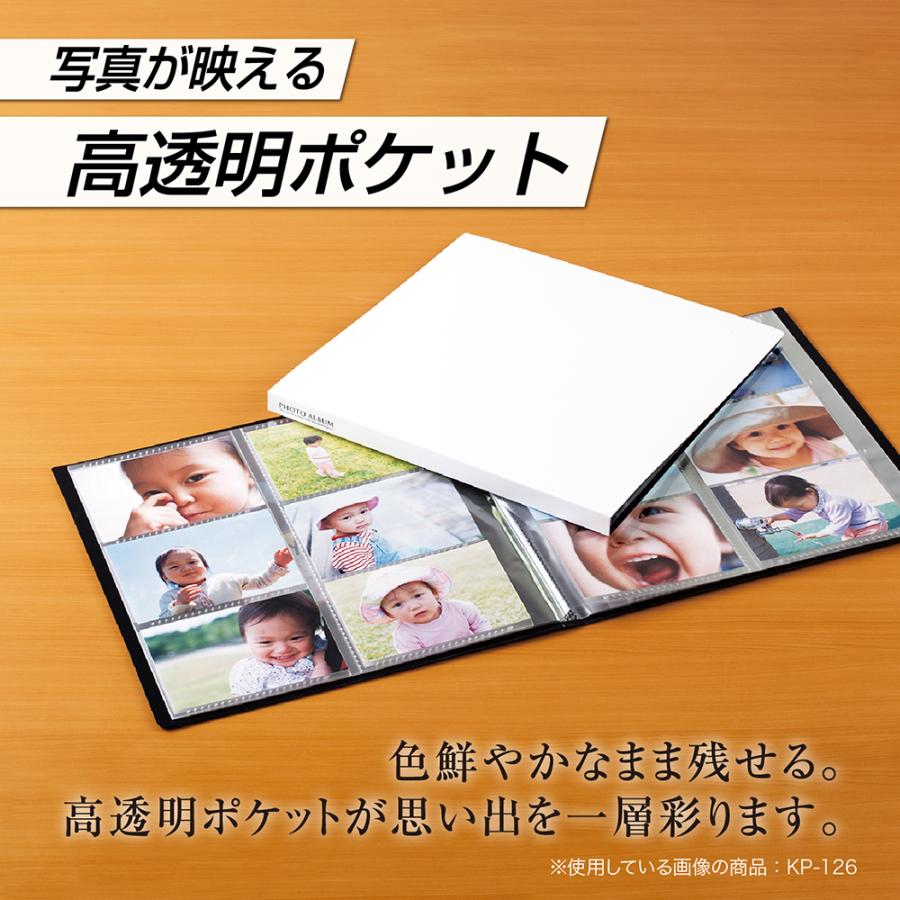 セキセイ sekisei フォトアルバム 高透明 Lサイズ 300枚 ホワイト KP