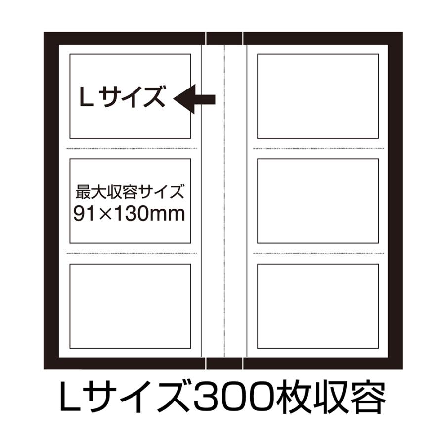 セキセイ sekisei フォトアルバム 高透明 Lサイズ 300枚 ホワイト KP