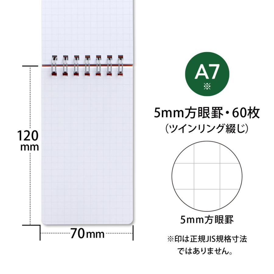 APICA 日本ノート レインガード＋ (プラス) A7 天綴じ 方眼罫 グリーン