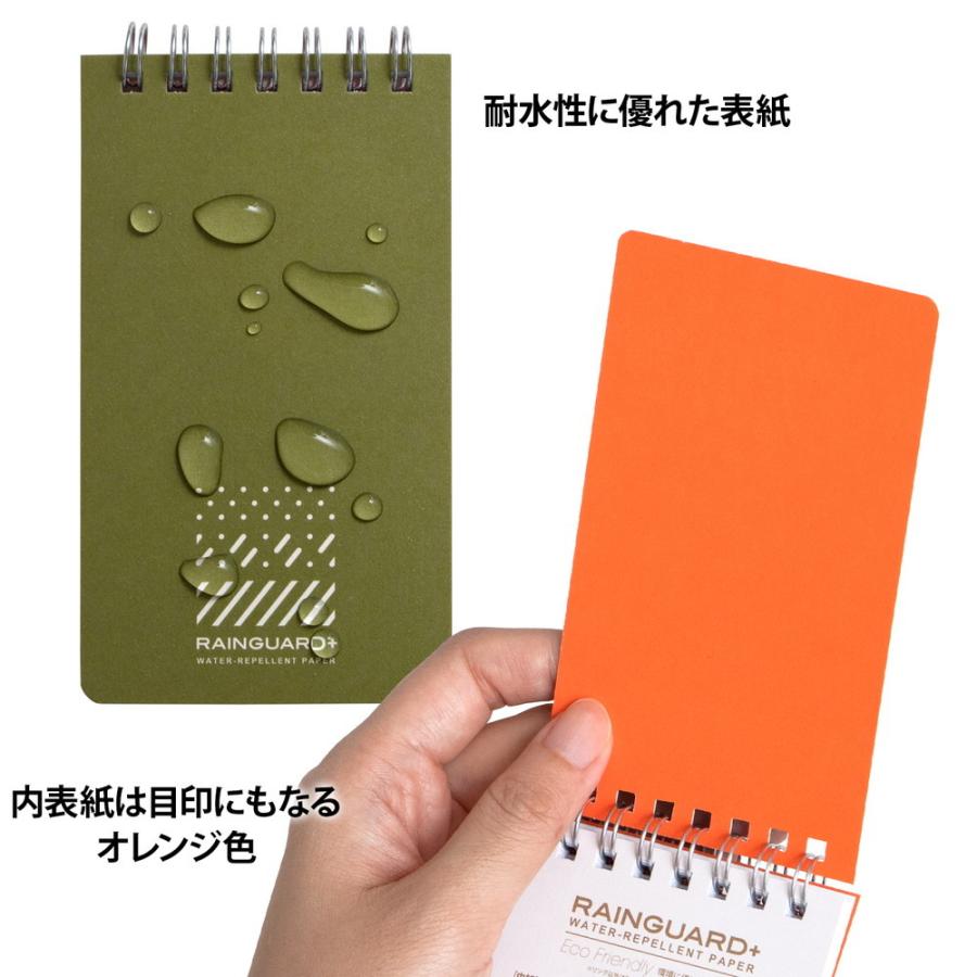 APICA 日本ノート レインガード＋ (プラス) A7 天綴じ 方眼罫 グリーン
