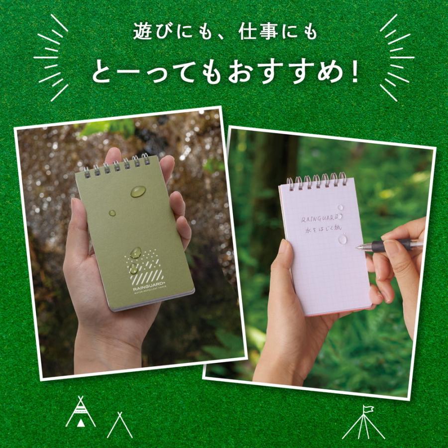 APICA 日本ノート レインガード＋ (プラス) A7 天綴じ 方眼罫 グリーン