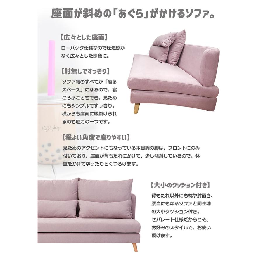 関家具 sekikagu 3人掛けソファ タピオカ パープル 315623_2