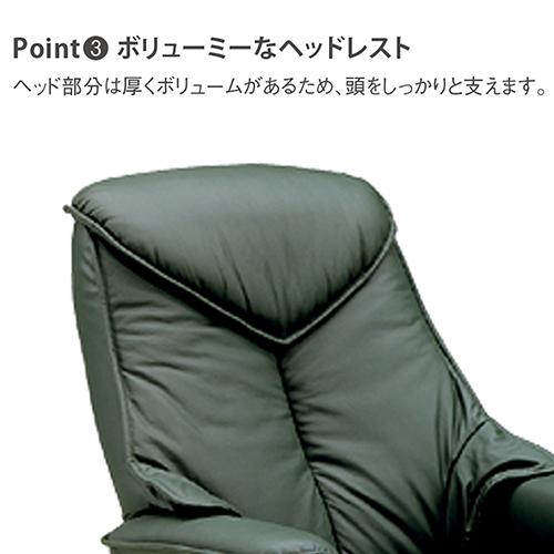 関家具 sekikagu リクライナー レジーナ ダークグリーン 074605