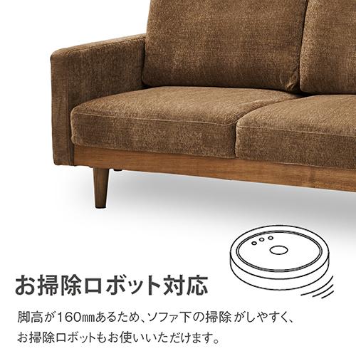 関家具 sekikagu 2人掛けソファ シュリンプ ベージュ 301446