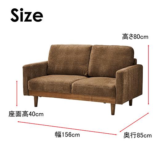 関家具 sekikagu 2人掛けソファ シュリンプ ベージュ 301446