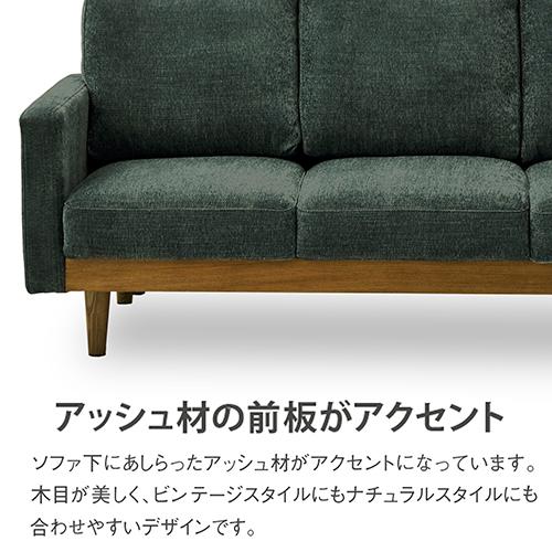 関家具 sekikagu 3人掛けソファ シュリンプ ブルー 301449 : オフィス