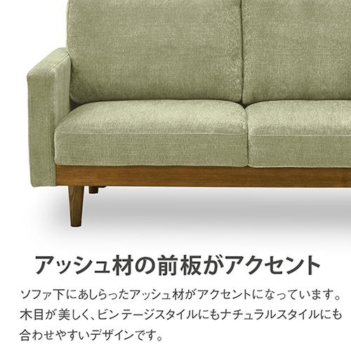関家具 sekikagu 2人掛けソファ シュリンプ グレー 315039 【公式通販】
