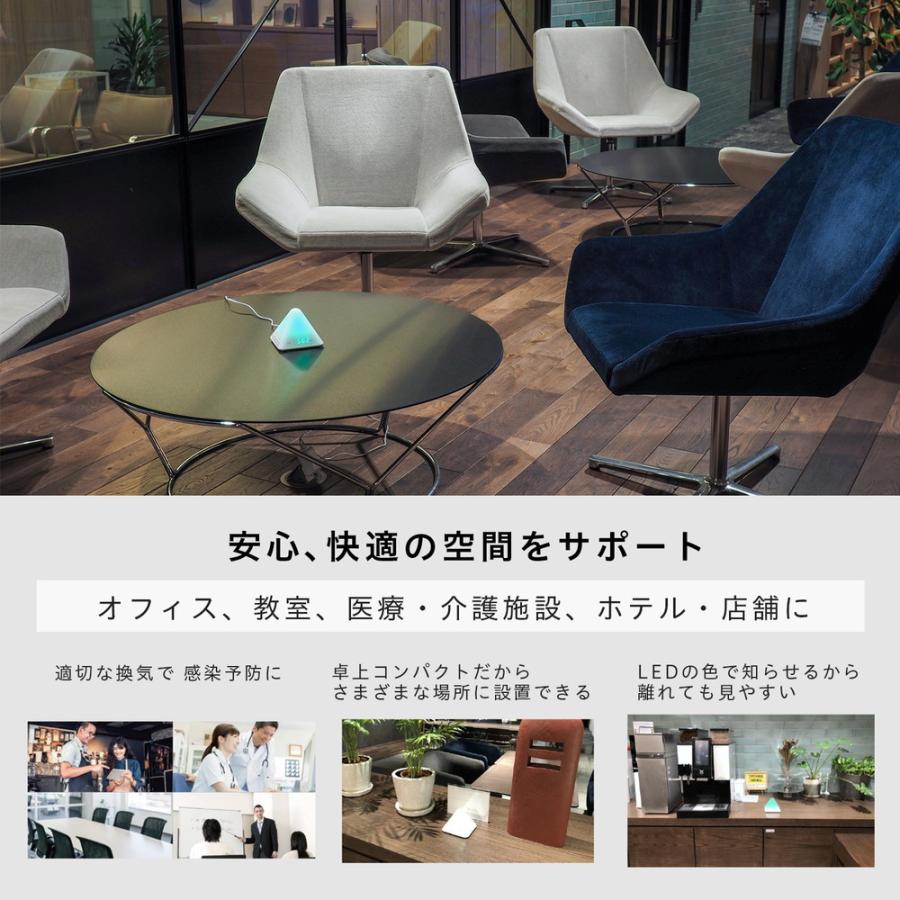 PLUS（プラス） PLUS CO2モニター AT-C01 AT-C01 42-8719 : オフィス