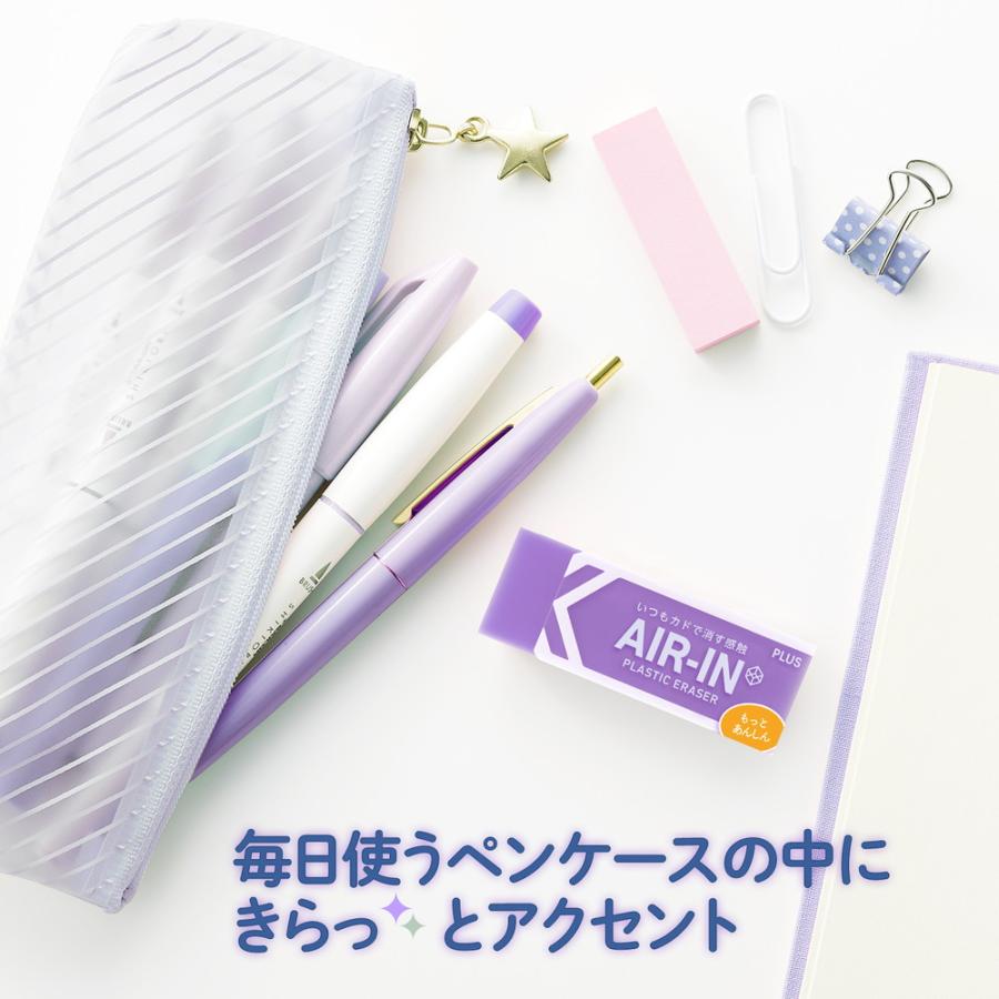新品】リブレ 消しゴムすくい(100回分) マルチカラー 3個セット