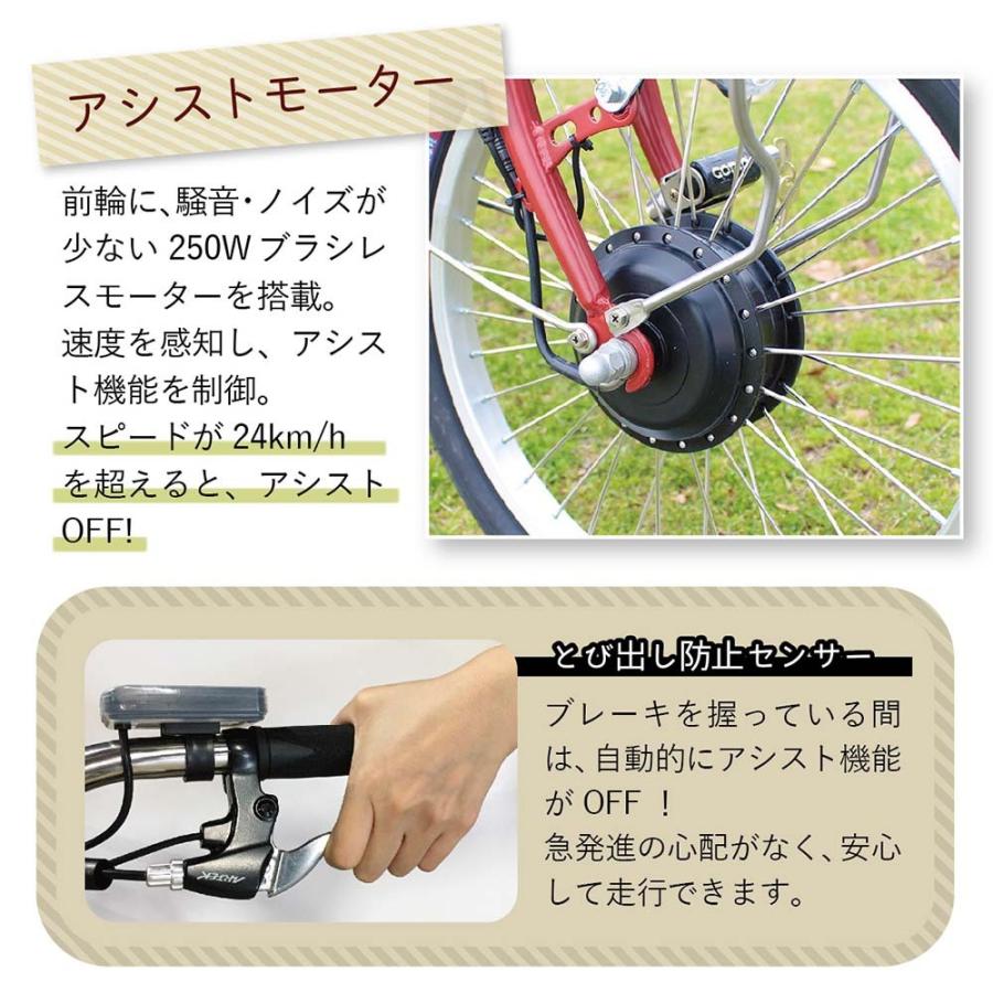 ミムゴ mimugo イーパートン ロータイプ 電動アシスト三輪自転車