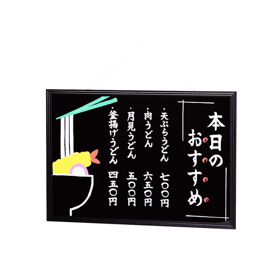 光 Hikari カラーアルミ枠 マーカー用 メニューボード 黒 CAMBD4631-1 アルミフレーム POP 飲食店 お店｜officeland｜02