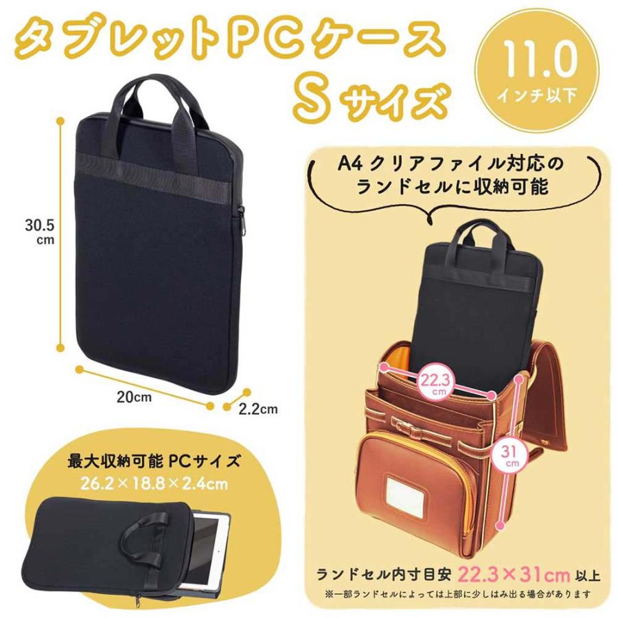 サクラクレパス SAKURA タブレットPCケース Sサイズ 黒 UST-01-S#49