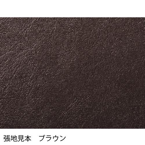 ジョインテックス 折畳イス FO-19M ブラウン 粉体塗装 183871