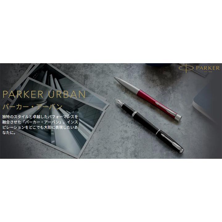 PARKER（パーカー） ボールペン IM マリンブルーリングBT 2173234