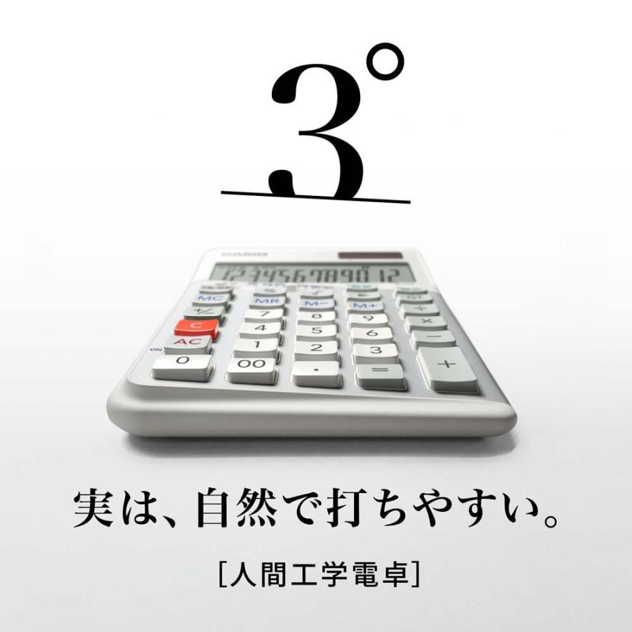 カシオ Casio 人間工学電卓 デスクタイプ 本格実務 DE-12D-WE-N 12桁 ホワイト 右手向けの画像