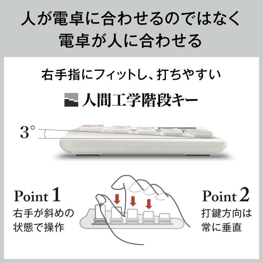 カシオ Casio 人間工学電卓 デスクタイプ 本格実務 DE-12D-WE-N 12桁 ホワイト 右手向けの画像