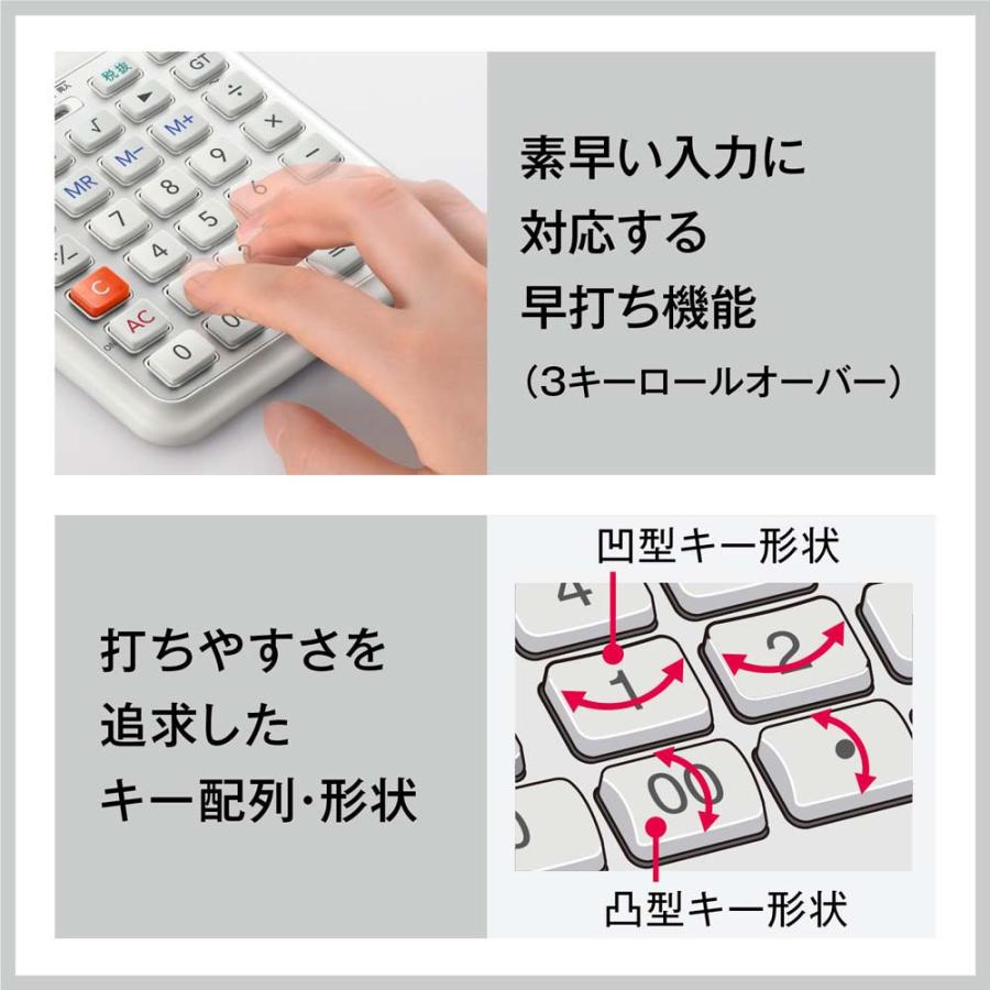 カシオ Casio 人間工学電卓 デスクタイプ 本格実務 DE-12D-WE-N 12桁 ホワイト 右手向けの画像