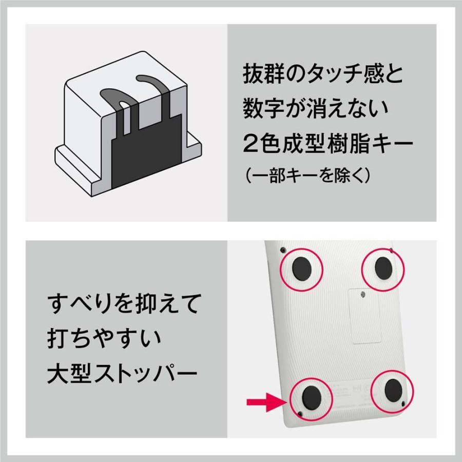 カシオ Casio 人間工学電卓 デスクタイプ 本格実務 DE-12D-WE-N 12桁 ホワイト 右手向けの画像