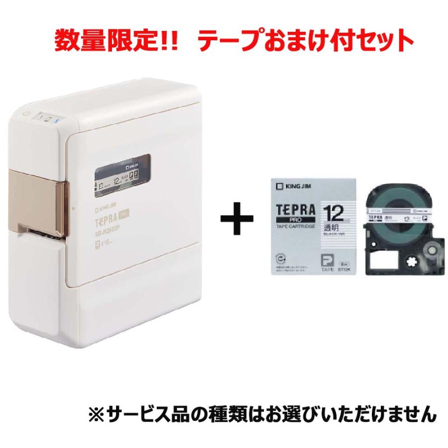 キングジム KINGJIM ラベルプリンター「テプラ」PRO SR