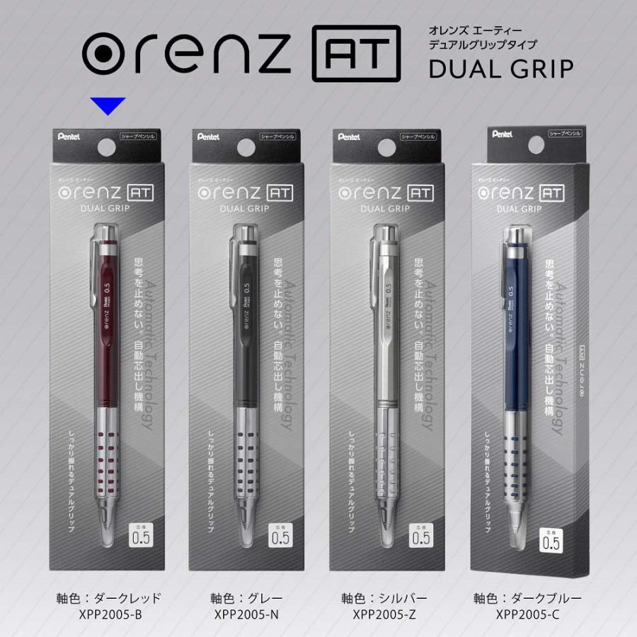 ぺんてる　PG15 / PENTEL 5 シャーペン未使用2本まとめて ぺんてる（Pentel） オレンズAT デュアルグリップタイプ ダークレッド