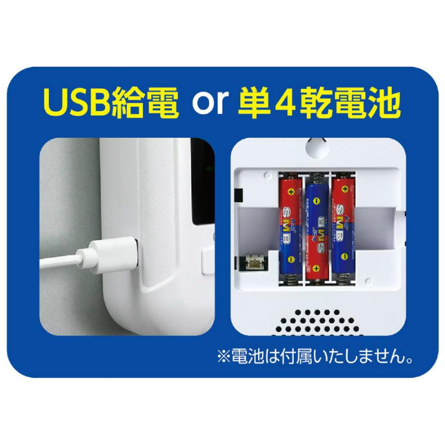 アーテック 固定式 非接触赤外線検温計 #51372 測定 測量用品 温度計_4