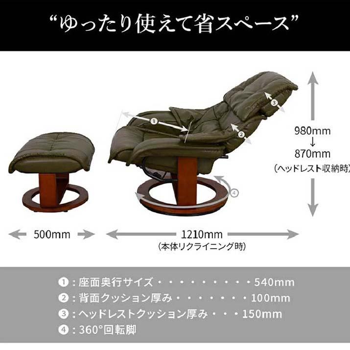 関家具 sekikagu リクライナー プリメーラ4 ブラック 314718