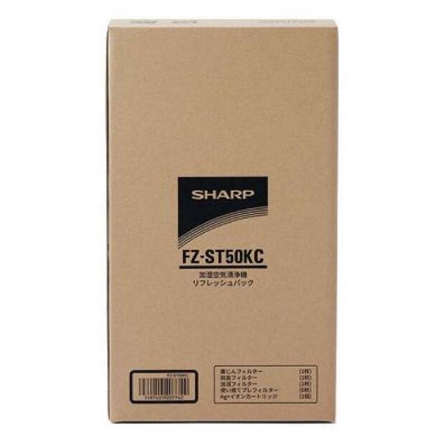 SHARP シャープ リフレッシュパック FZST50KC 空気清浄機