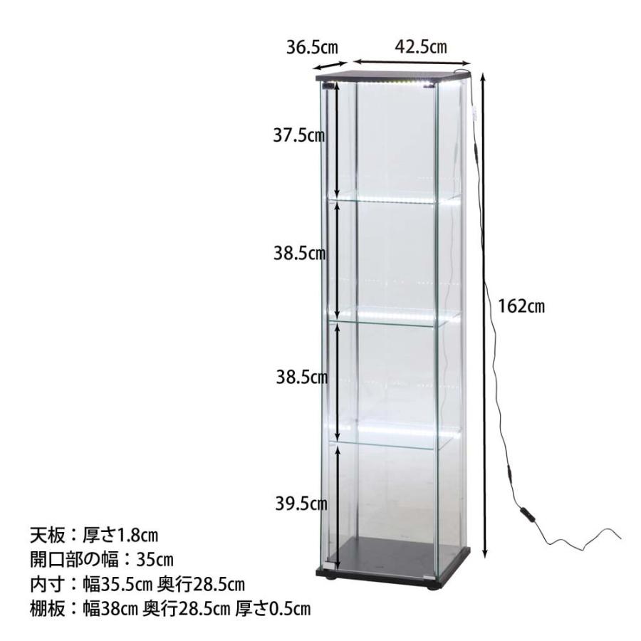 不二貿易（Fuji Boeki） ガラスコレクションケース4段 LED 99490